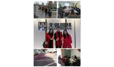 開工大吉，你們準(zhǔn)備好了嗎？