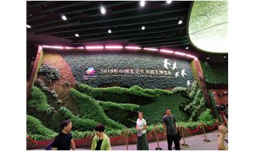 2019北京世園會(huì)，我們來啦
